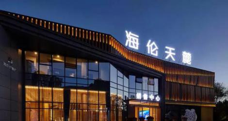 萬科未來之光售樓處，廬州城下的東方生活美學(xué)館！