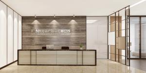 南寧最貴的寫字樓華潤大廈，創(chuàng)元資產(chǎn)投資公司辦工裝修。