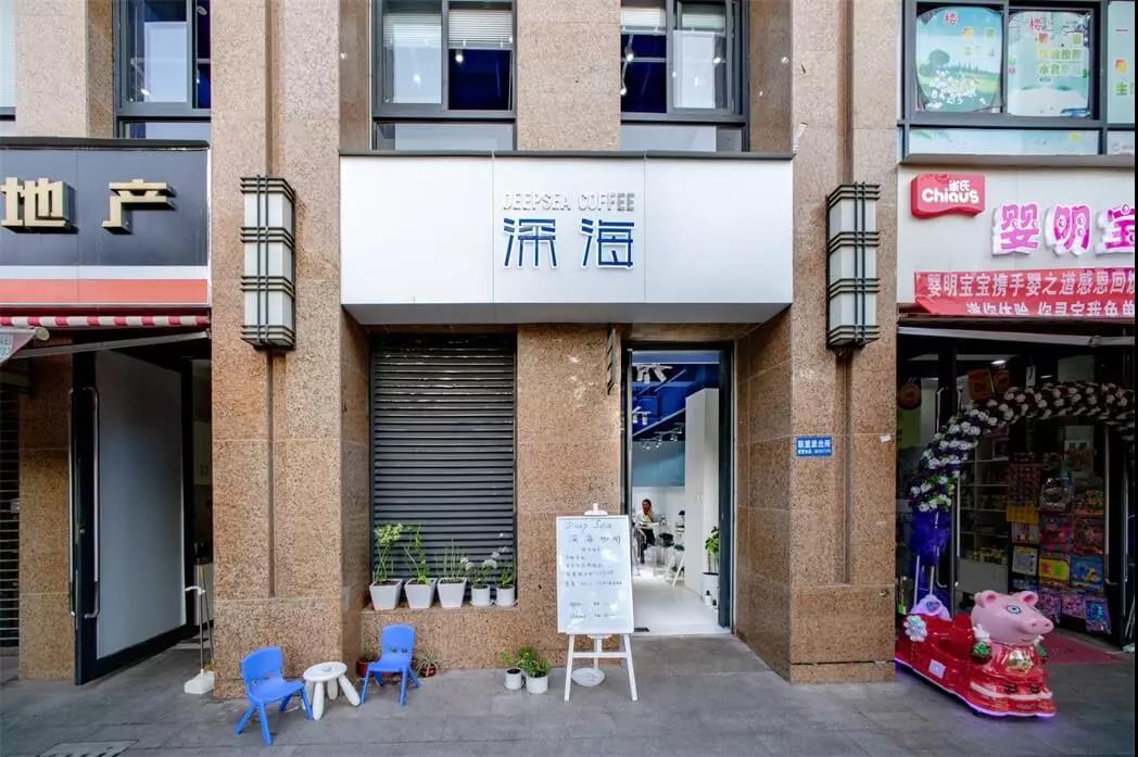 一個(gè)蔚藍(lán)又透明的世界--深海咖啡館，云南 |隨變設(shè)計(jì)