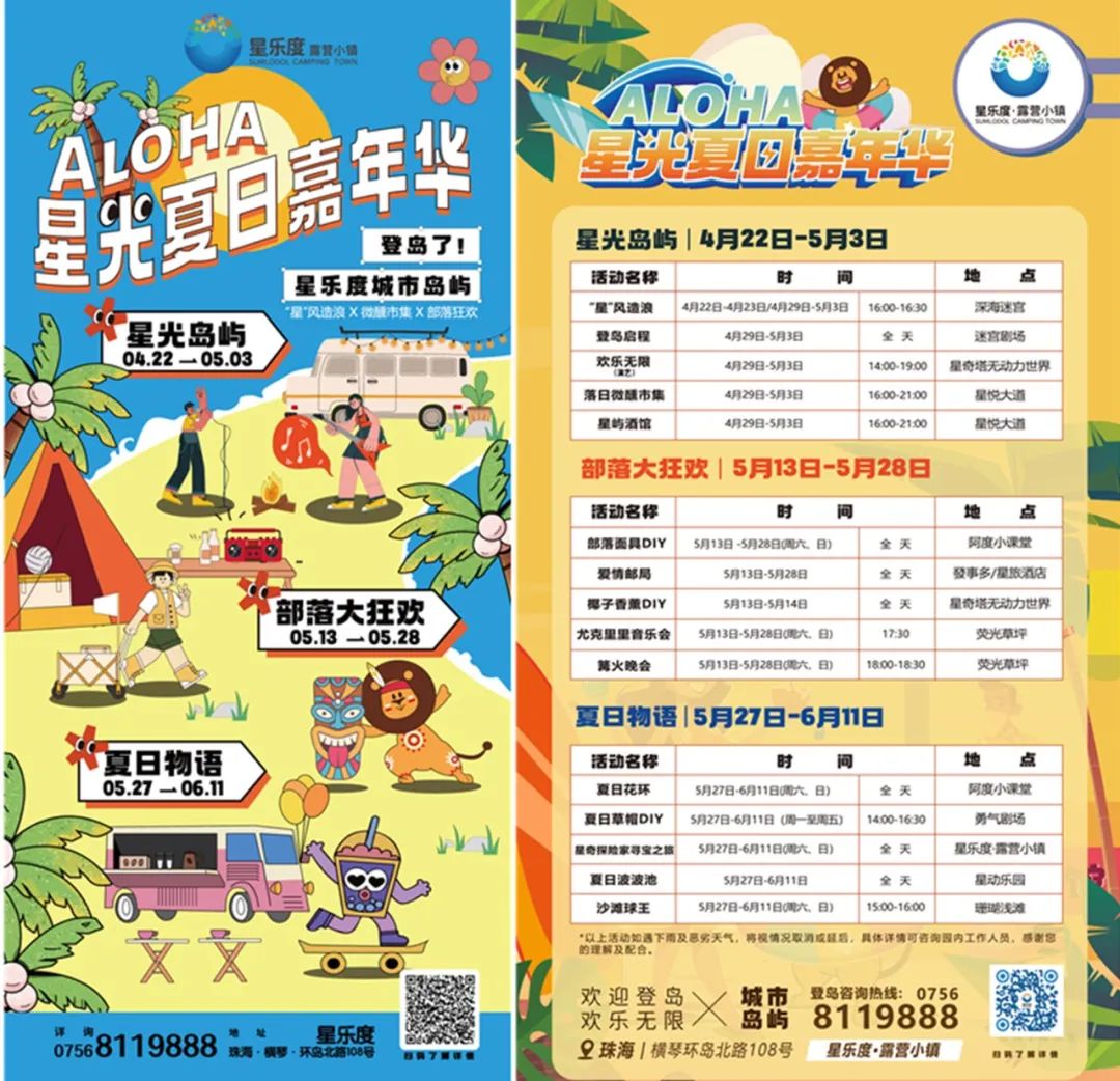 微信圖片_20230504112054.jpg