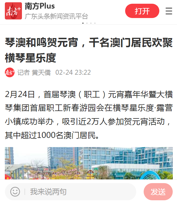 微信圖片_20240304104423.png