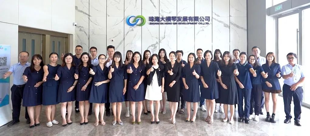 大橫琴發(fā)展公司產業(yè)發(fā)展部榮獲2023年度珠海市“巾幗文明崗”稱號